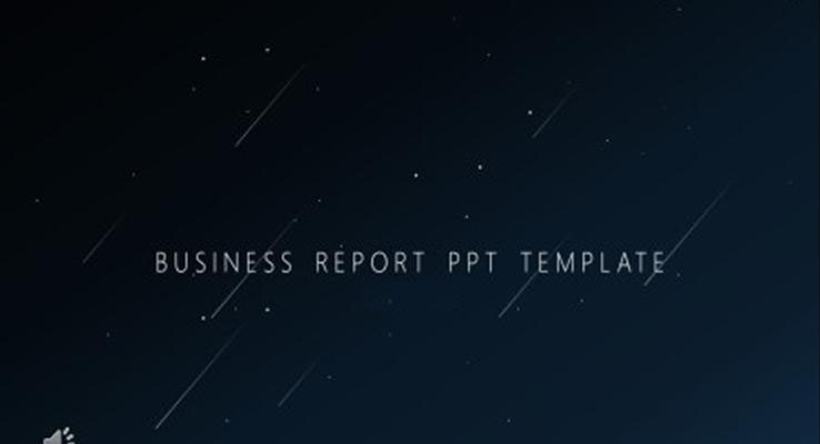 淡雅簡潔星空風PPT模闆