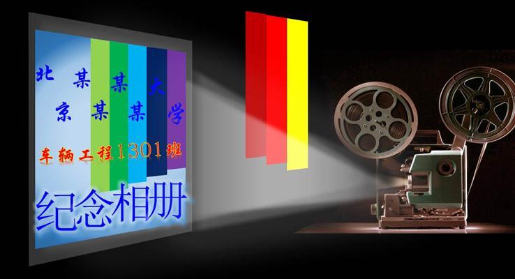 PPT中(zhong)動(dòng)畫的(de)基本(ben)操作(zuò)教程(cheng)