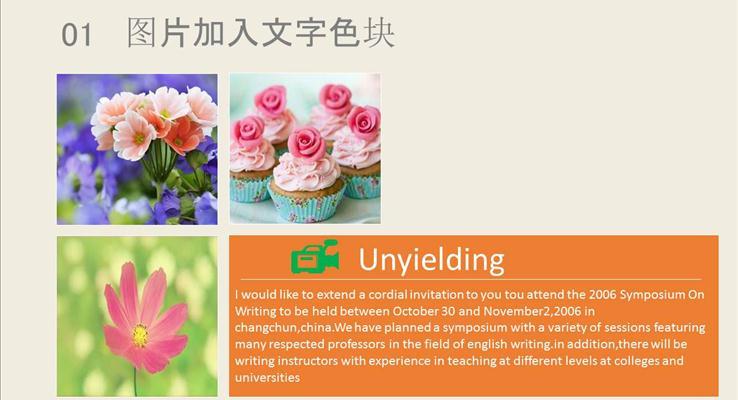常用(yong)圖片處理(li)方(fang)灋(fa)
