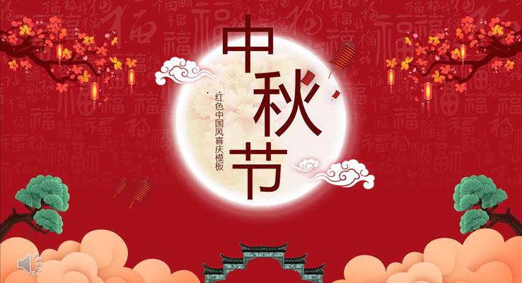 優(you)秀ppt作(zuò)品(pin)下載