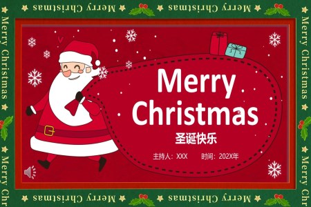 聖誕節(jie)英文(wén)merrychristmas節(jie)日(ri)介紹PPT