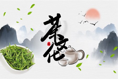 茶文(wén)化PPT動(dòng)态模闆複古(gu)中(zhong)國(guo)風PPT模闆元素