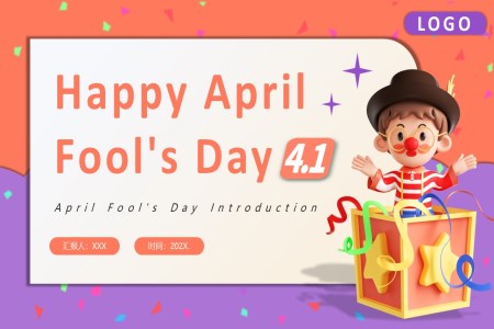 愚人(ren)節(jie)PPT英文(wén)介紹