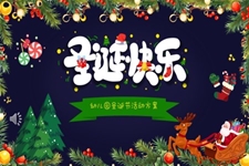 藍色卡通(tong)手繪兒童幼兒園聖誕節(jie)PPT活動(dòng)策劃