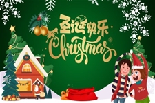 聖誕節(jie)平安(an)夜祝福電(dian)子(zi)賀卡PPT