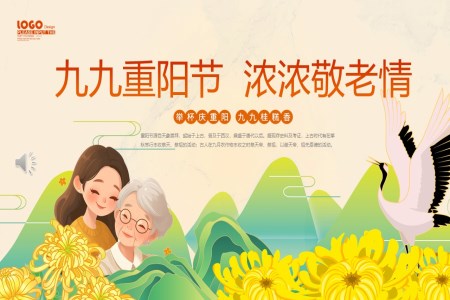 中(zhong)小(xiǎo)學(xué)生(sheng)重(zhong)陽(yáng)節(jie)PPT習俗知識文(wén)化教育教學(xué)主(zhu)題班會課件