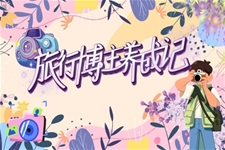 《丁香結》小(xiǎo)學(xué)語文(wén)六年(nian)級上冊一(yi)單(dan)元PPT課件含教案