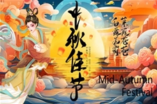 2024中(zhong)秋佳節(jie)主(zhu)題班會中(zhong)秋節(jie)PPT