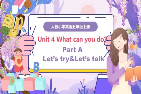 Part A Let's try & Let's talk人(ren)教五年(nian)級英語上冊Unit4第1課時PPT課件含教案