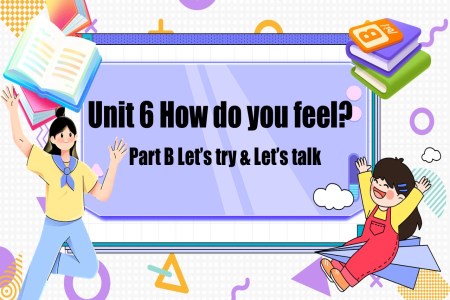 Part B Let's try&Let's talk人(ren)教六年(nian)級英語上冊Unit6第4課時PPT課件含教案