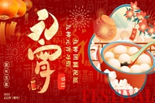 元宵節(jie)PPT習俗文(wén)化介紹主(zhu)題班會課件含講稿