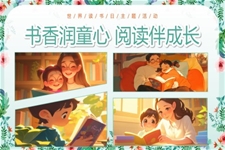 世界讀書日(ri)書香潤童心閱讀伴成(cheng)長(zhang)PPT課件含講稿之(zhi)世界讀書日(ri)ppt模闆