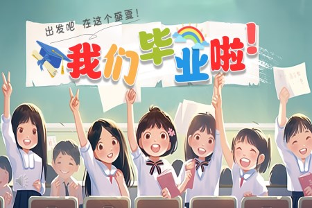 幼兒園畢業季紀念相冊PPT含講稿