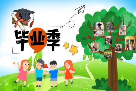 成(cheng)長(zhang)檔案相冊小(xiǎo)學(xué)畢業季PPT相冊