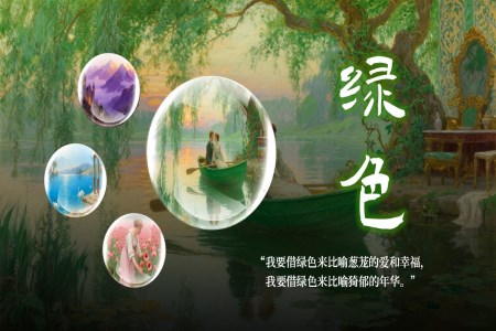 色彩風景輪播平滑動(dòng)畫PPT【特效動(dòng)畫】