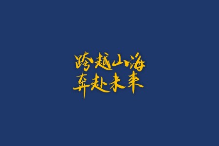 撕紙動(dòng)畫PPT【特效動(dòng)畫PPT模闆】