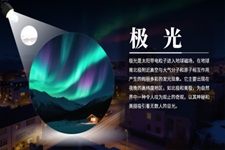 聚(ju)光燈圖片展(zhan)示放大(da)動(dòng)畫PPT【特效動(dòng)畫】