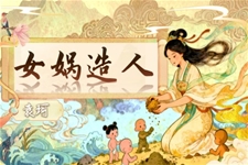 《女娲造(zao)人(ren)》部(bu)編七年(nian)級語文(wén)上冊PPT課件含教案之(zhi)動(dòng)态PPT模闆