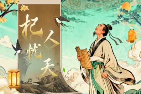 《杞人(ren)憂天》部(bu)編七年(nian)級語文(wén)上冊PPT課件含教案