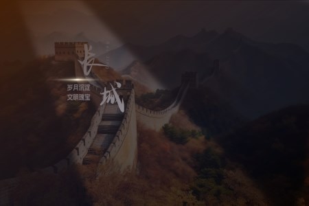 風景介紹光影效果PPT【特效動(dòng)畫】