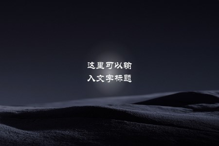 很(hěn)多(duo)圖片縮小(xiǎo)動(dòng)畫PPT【特效動(dòng)畫】