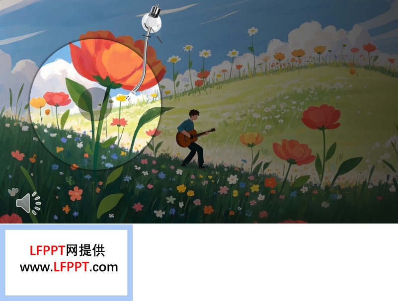 唱片動(dòng)畫結尾PPT【特效動(dòng)畫】