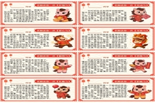 2026年(nian)馬年(nian)創意期末評語PPT(可(kě)直接打印)