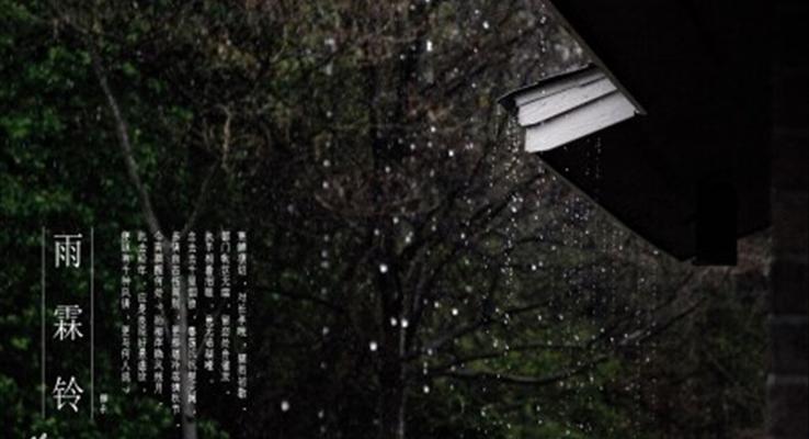 小(xiǎo)清(qing)新(xin)文(wén)藝風小(xiǎo)清(qing)新(xin)ppt模闆