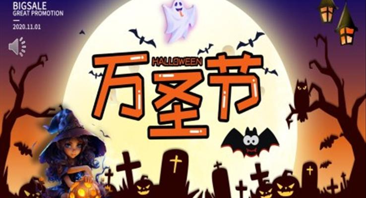 萬聖節(jie)PPT節(jie)日(ri)英文(wén)介紹模闆