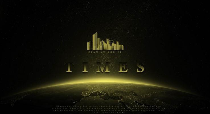 曙光大(da)氣(qi)都市(shi)商(shang)務(wu)ppt模闆