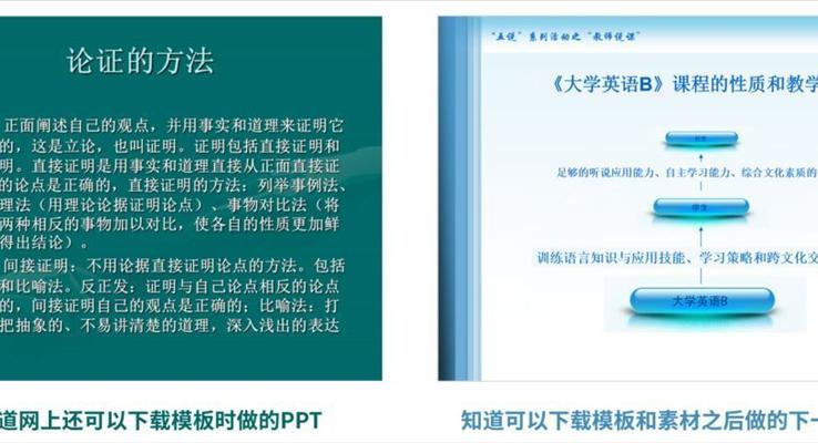 模闆、主(zhu)題、母版，傻傻分(fēn)不清(qing)楚？看這一(yi)篇就夠了(le)