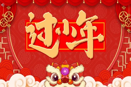 小(xiǎo)年(nian)PPT