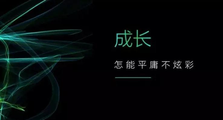 美感十足的(de)PPT圖片製(zhi)作(zuò)軟件weavesilk教程(cheng)