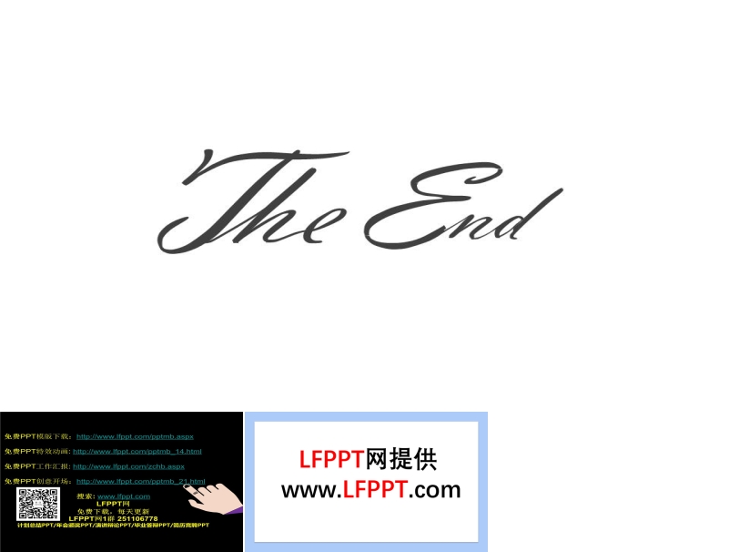 英文(wén)花(huā)紋體(ti)PPT結束動(dòng)畫完美結束PPT模闆