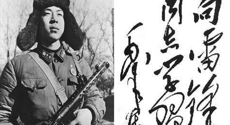 高(gao)中(zhong)生(sheng)學(xué)雷鋒主(zhu)題班會PPT模闆
