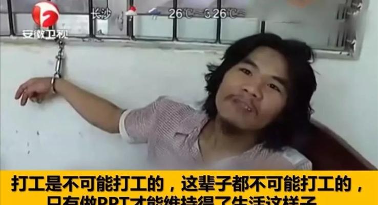如何設(shè)計(ji)一(yi)套PPT模闆教程(cheng)