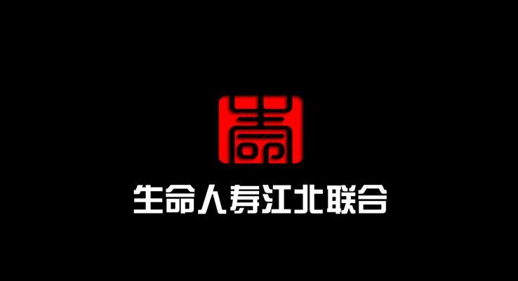 公(gōng)司齊(qi)業培訓教育啓動(dòng)片頭開場(chang)之(zhi)音樂PPT模闆