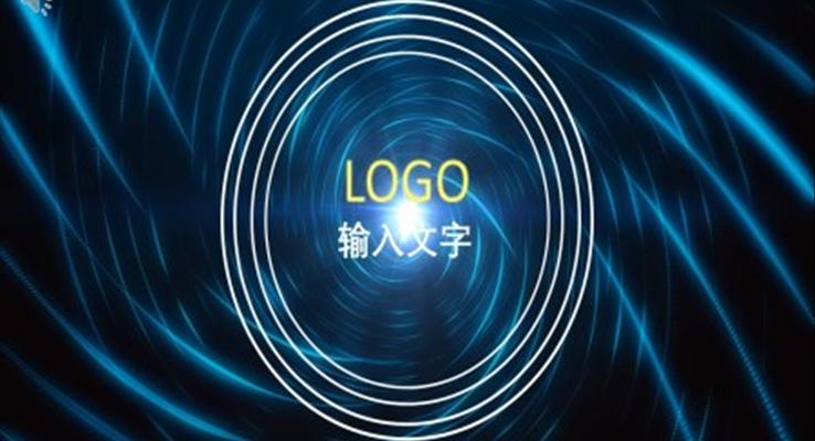 旋渦動(dòng)畫開場(chang)PPT模闆