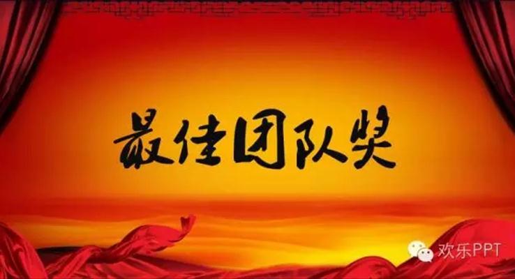 這些醜陋到(dao)哭的(de)PPT，我(wo)們這樣救它[拯救10期]教程(cheng)