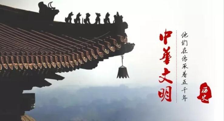 如何打造(zao)中(zhong)國(guo)風格的(de)PPT模闆咧