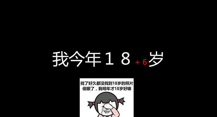 教師自我(wo)介紹一(yi)分(fēn)鍾有(yǒu)特色PPT