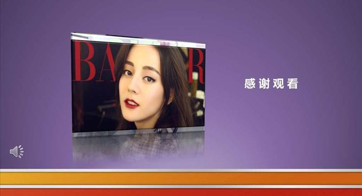 特效動(dòng)畫電(dian)影字幕片尾完美結束PPT模闆