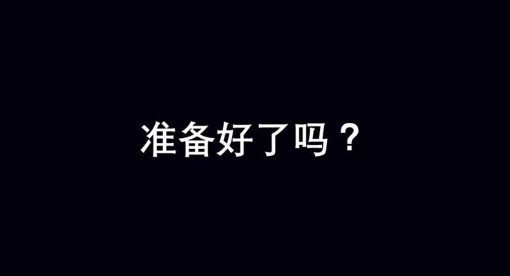 快閃特效動(dòng)畫華爲(wei)手機(jī)髮(fa)布會PPT模闆
