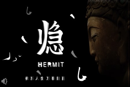黑白中(zhong)國(guo)風佛係(xi)人(ren)生(sheng)萬事随緣之(zhi)宗教信(xin)仰PPT模闆