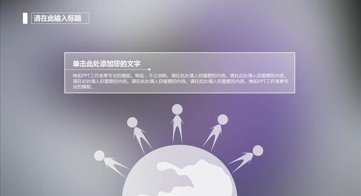 IOS淡紫風格工(gong)作(zuò)彙報PPT模闆