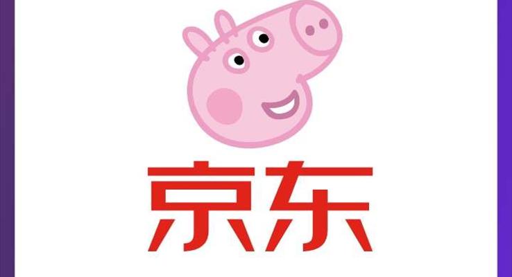 小(xiǎo)豬佩奇LOGO靜态PPT模闆