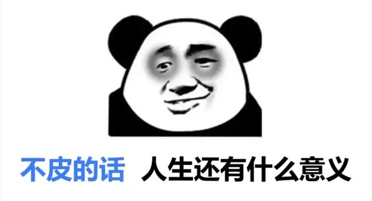 PPT圖片處理(li)技(ji)巧