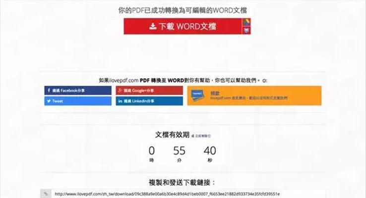 如何不用(yong)軟件就能(néng)快速(su)将PDF轉PPT秘籍教程(cheng)
