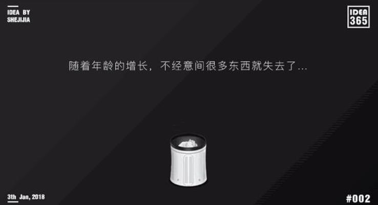 如何用(yong)PPT表達失去的(de)青春教程(cheng)