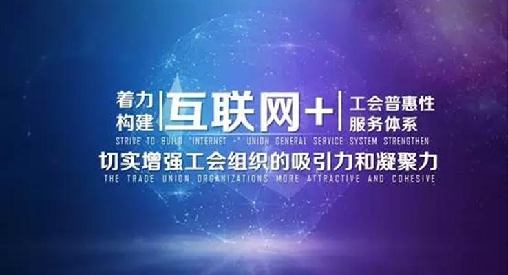 PPT太醜怎麽辦(bàn)？教程(cheng)